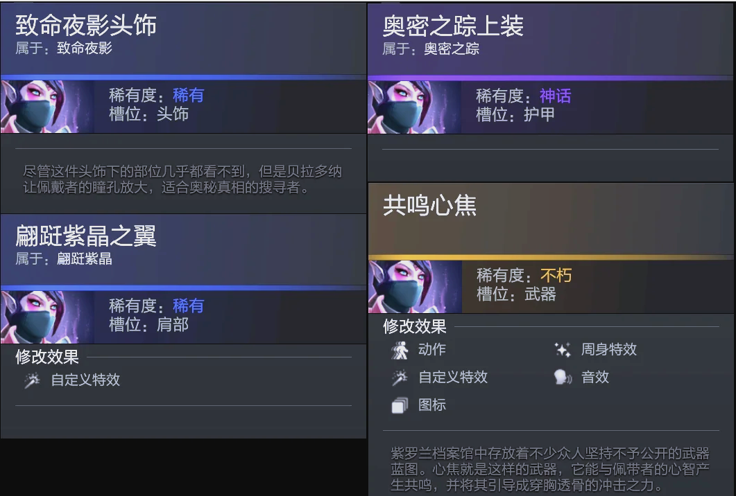 副韧带受伤 副韧带受伤