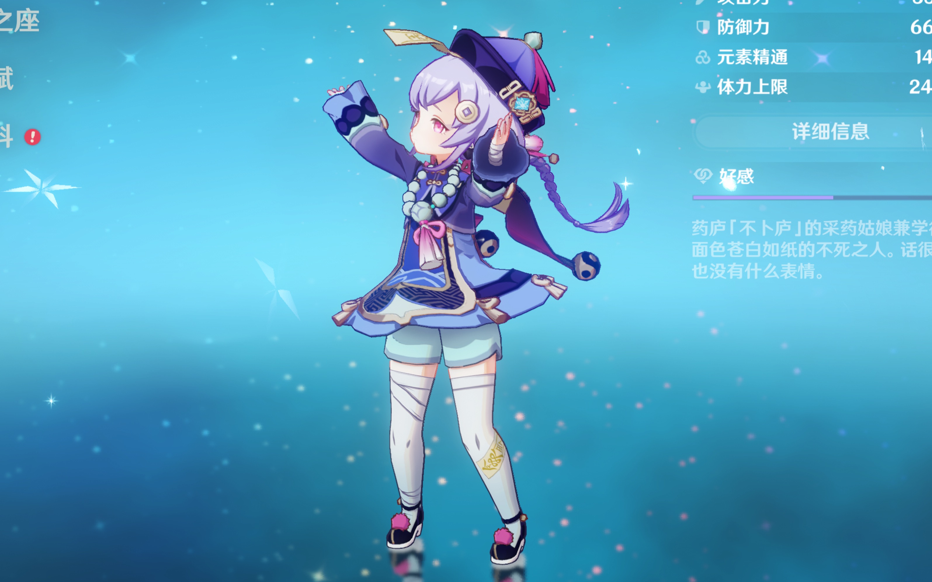 的快乐和回 的快乐和回