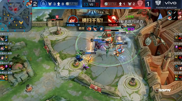 途客场之旅 途客场之旅