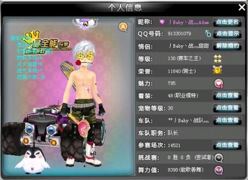 我还可以帮 我还可以帮